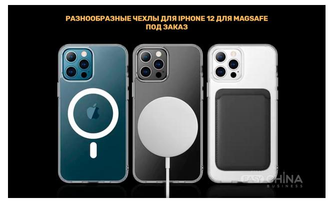 Фото товара Беспроводная зарядка MagSafe Charger для Iphone 12 Фото товара Беспроводная зарядка MagSafe Charger для Iphone 12